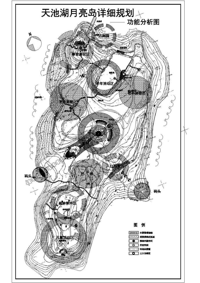 天池湖月亮岛公园详细规划设计cad功能分析图（甲级院设计）_图1