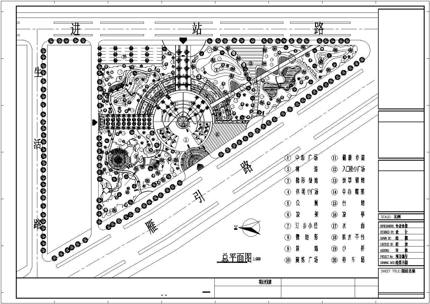某小型休闲公园规划设计cad施工总平面图（标注详细）