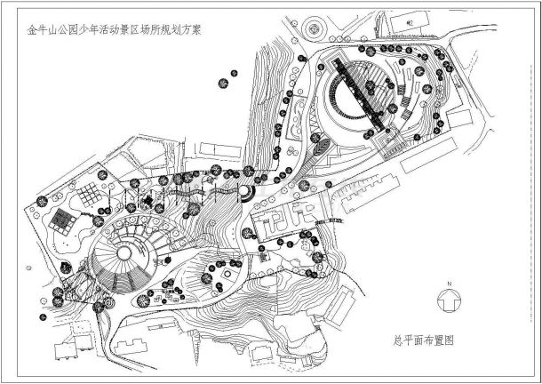 金牛山公园少年活动景区场所规划设计cad总平面方案图（甲级院设计）-图二