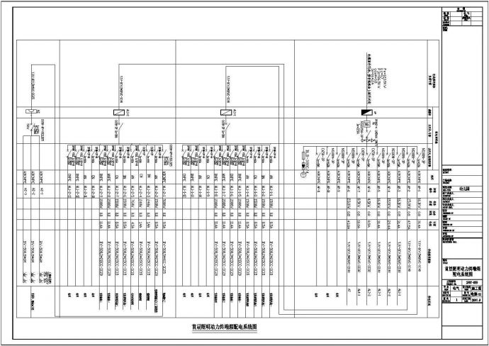 某多层教学楼强弱电设计cad全套电气施工图（含设计说明）_图1