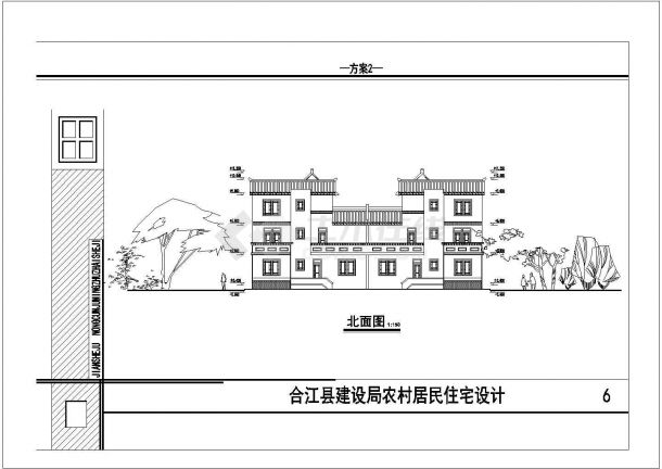 川南民居住宅楼设计cad建筑方案图(甲级院设计)-图二