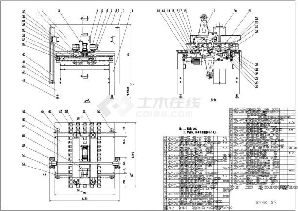 典型封箱机设计cad机械总装配图（标注详细）-图一