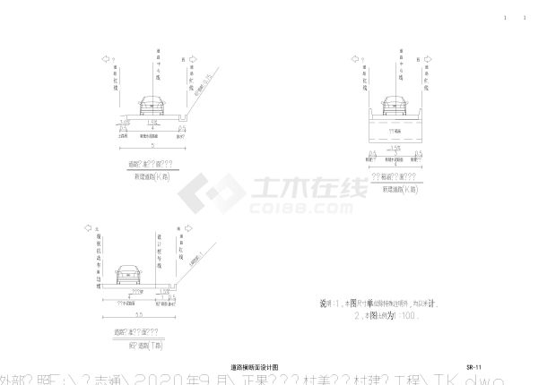 美丽乡村建筑-11道路横断面设计图CAD-图一