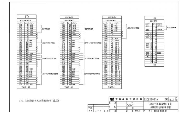 R102-06 WGL9001-B故障录波柜右侧端子排原理图_图1
