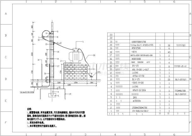 典型户外变压器台上安装设计cad施工图（甲级院设计）-图一