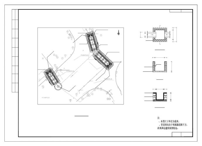  新建污水管道基坑微型桩支护设计图.dwg_图1
