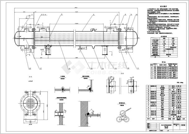 经典冷水与导热油换热器设计cad机械总装配图（含技术要求）-图一