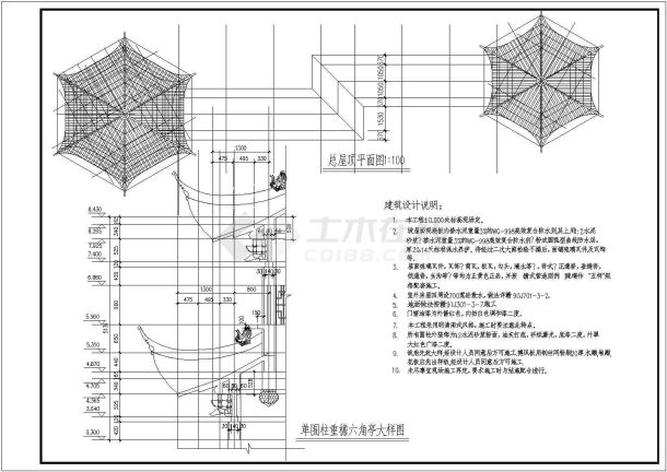 某单围柱重檐六角亭设计cad全套建筑施工图（含设计说明）-图一