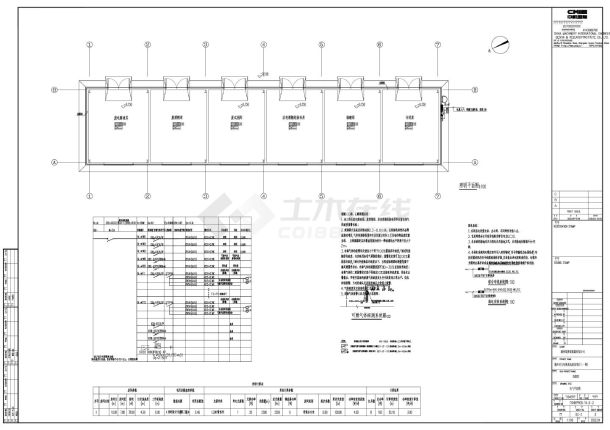 T1045CB-14-D-危废库-电初CAD-图二