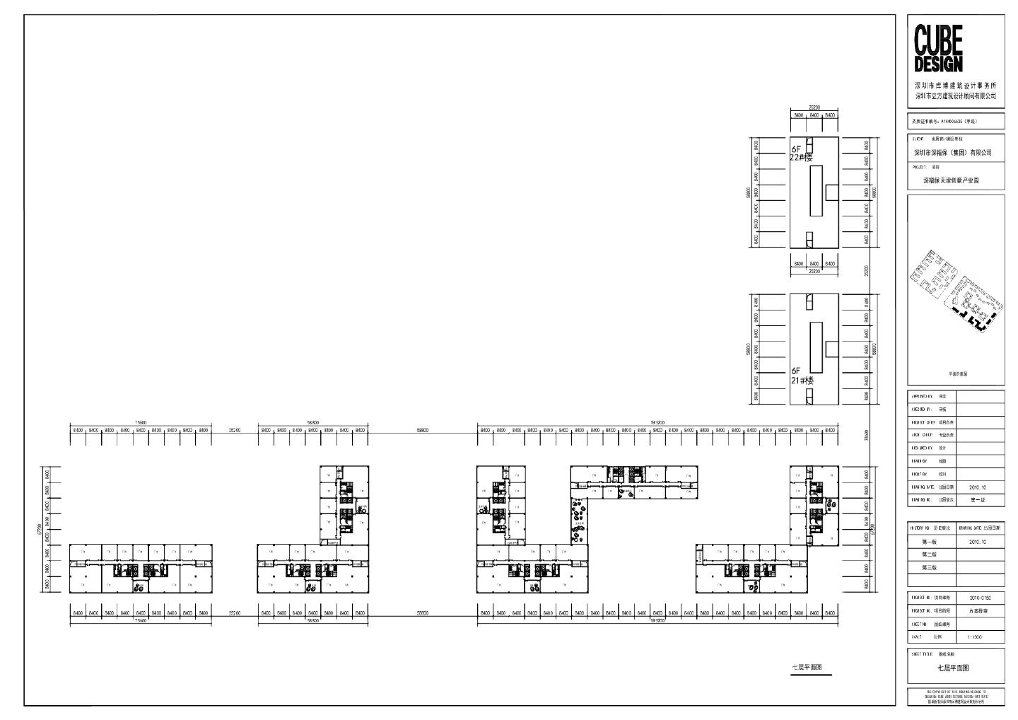 某某建筑结构某某产业园平面图CAD图