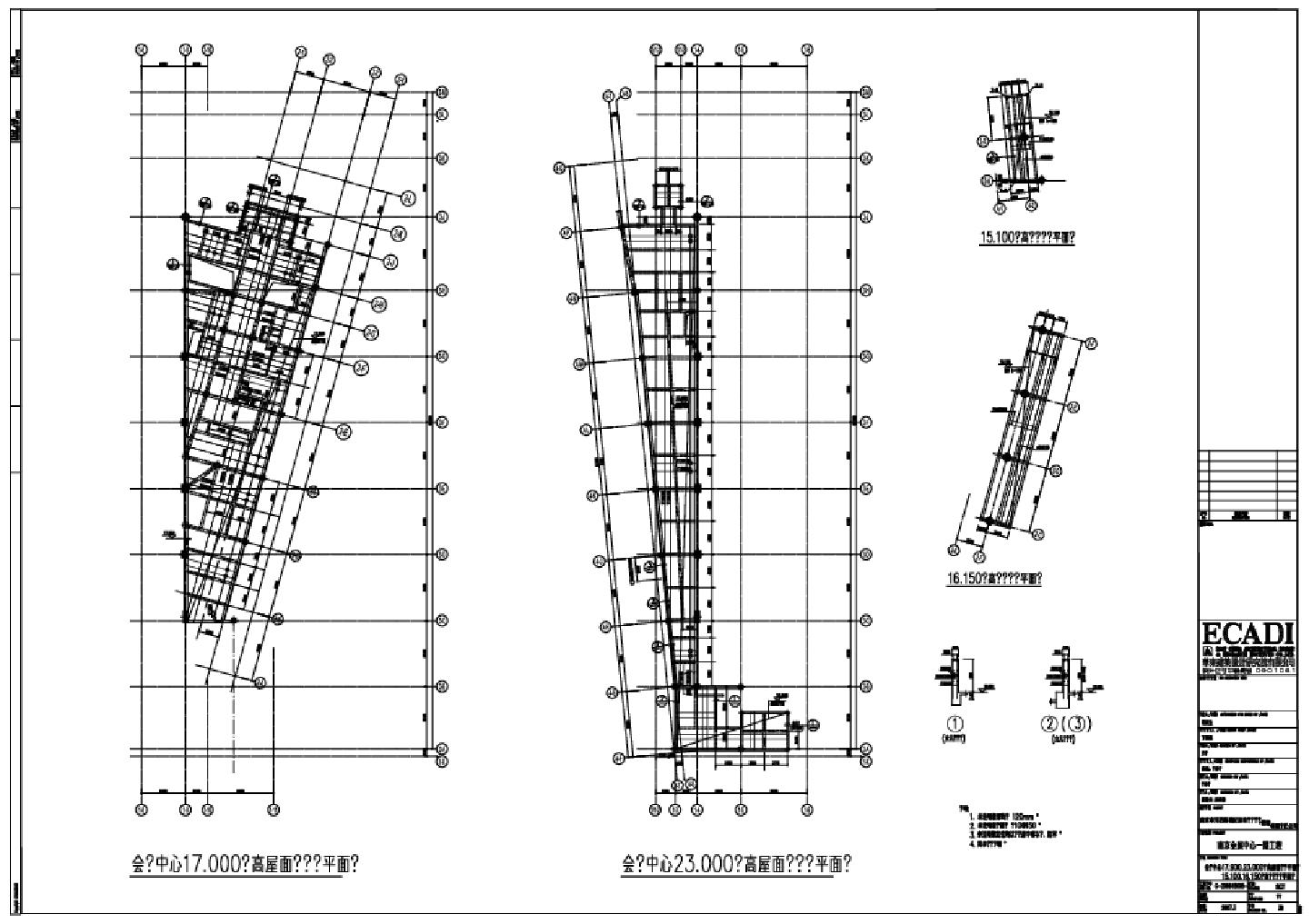 某市会议中心标高屋面层结构平面图