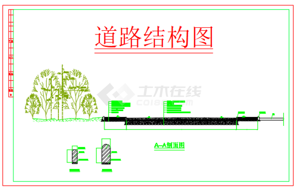 某道路绿化结构施工图-图一