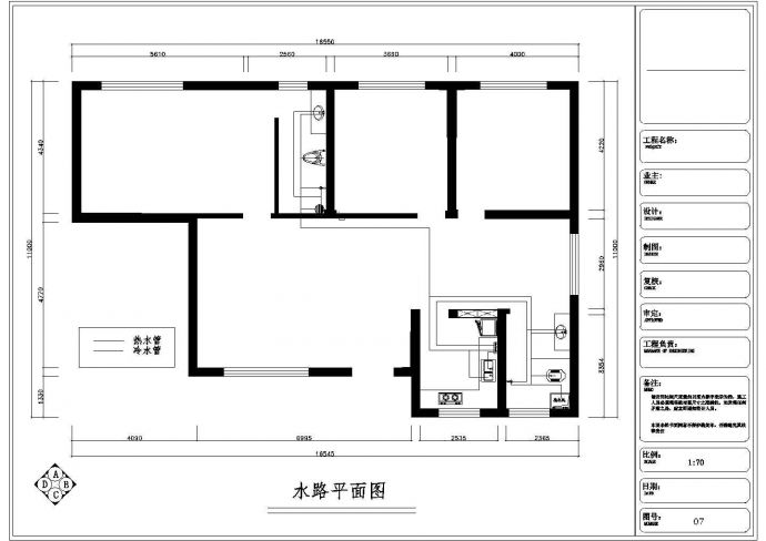 简洁单身公寓三居施工规划图_图1