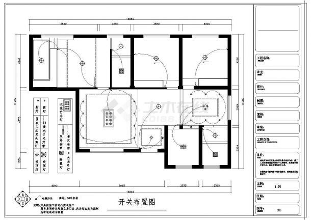 简洁单身公寓三居施工规划图-图二