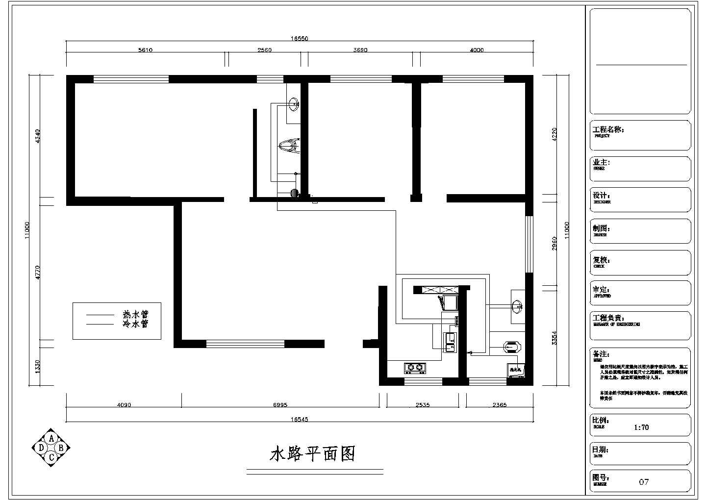 简洁单身公寓三居施工规划图