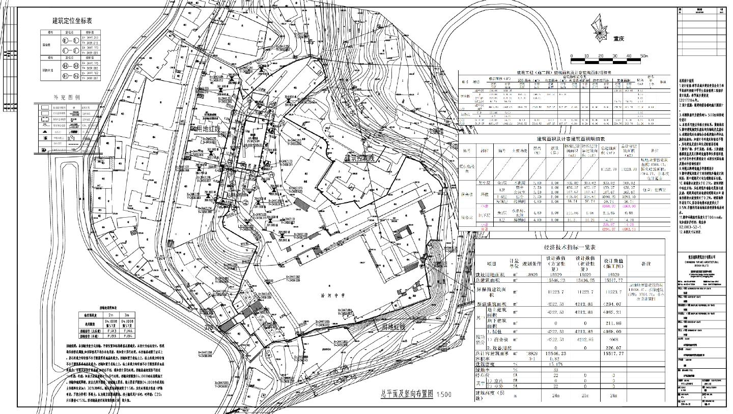 奉节县汾河初级中学学生宿舍重建工程-01总平面及竖向布置CAD图