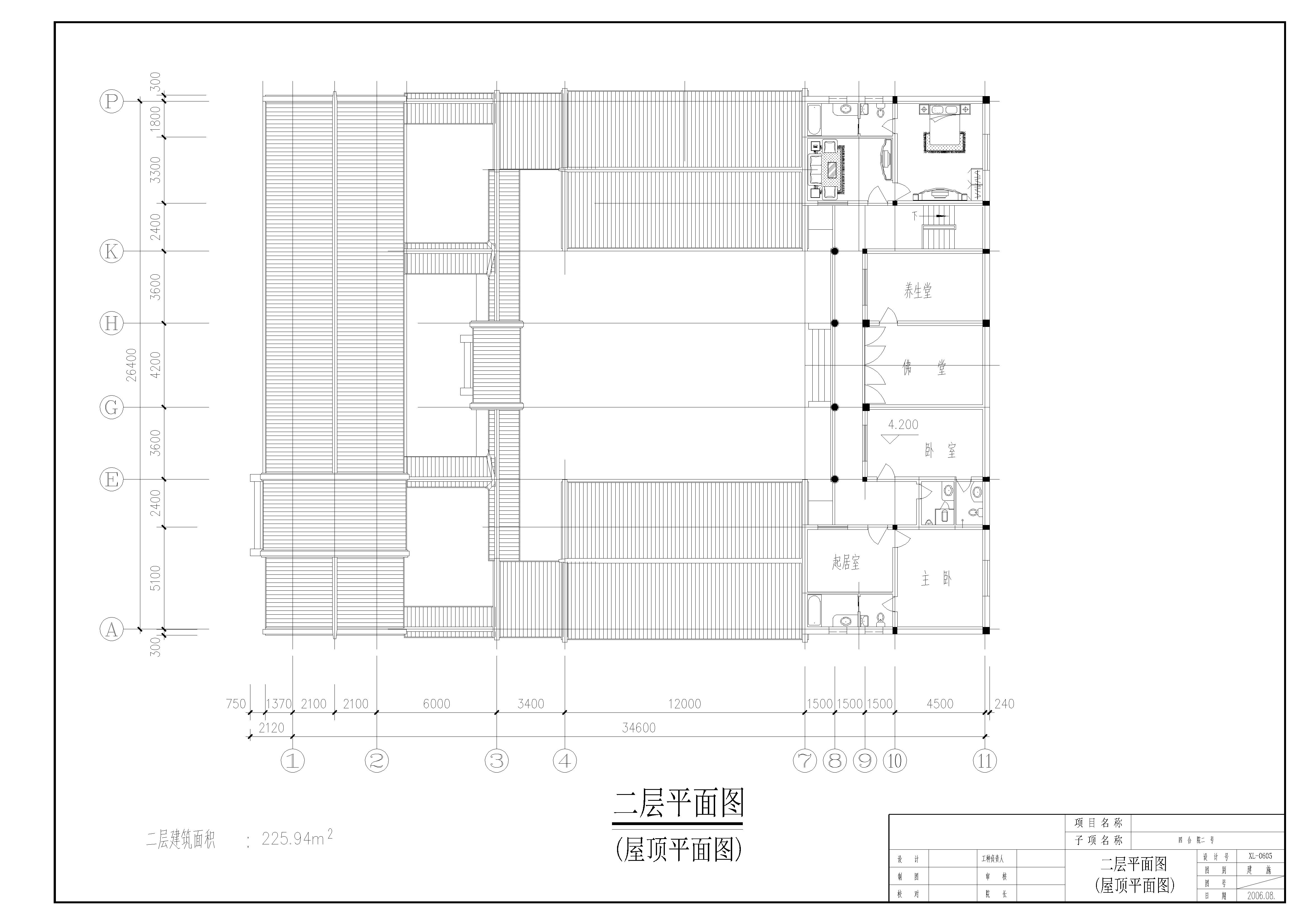 CAD图纸设计四合院_部分建施图