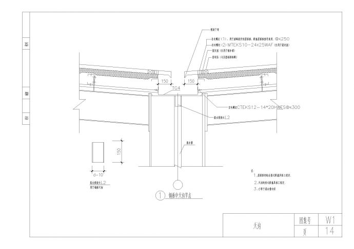 CAD毕业设计图纸包含计算书钢结构节点详图_图1
