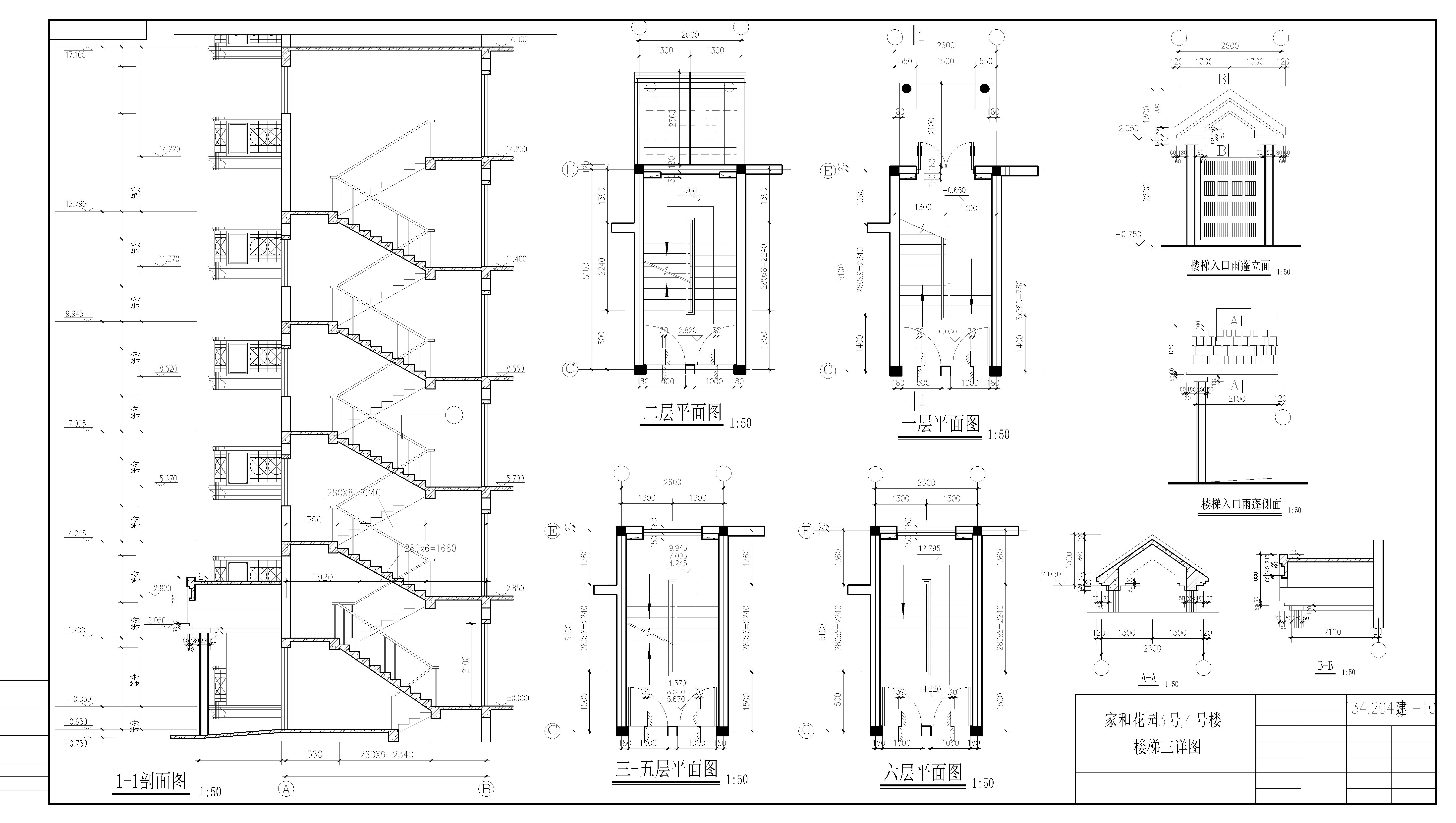 CAD六层加跃层住宅楼施工图