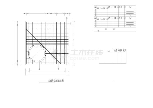 最新图集D=1000矩形90°三通排水检查井盖板配筋图CAD图纸（含钢筋重量）-图一