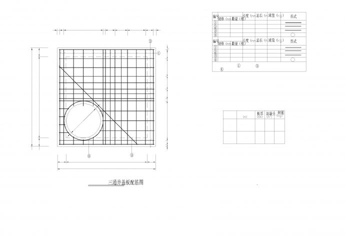 最新图集D=1000矩形90°三通排水检查井盖板配筋图CAD图纸（含钢筋重量）_图1
