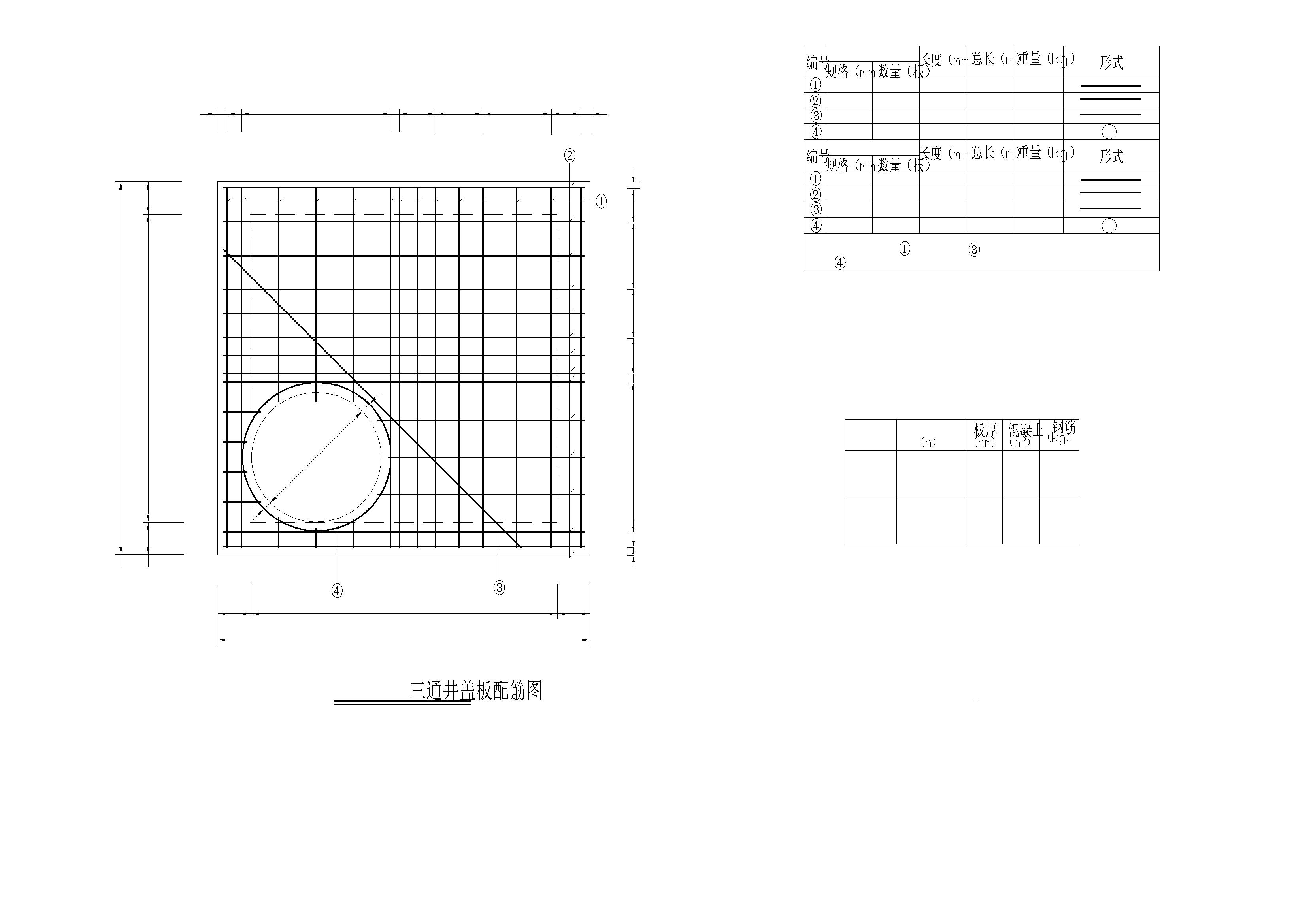 最新图集D=1000矩形90°三通排水检查井盖板配筋图CAD图纸（含钢筋重量）