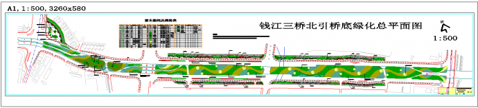 某地钱江三桥北引桥底绿化总平面图CAD图纸_图1