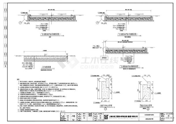 宿迁危险废物集中处置项目-道路施工CAD图.dwg-图二