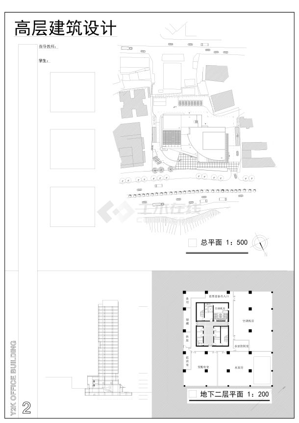 CAD高层高层综合楼建筑设计-图一