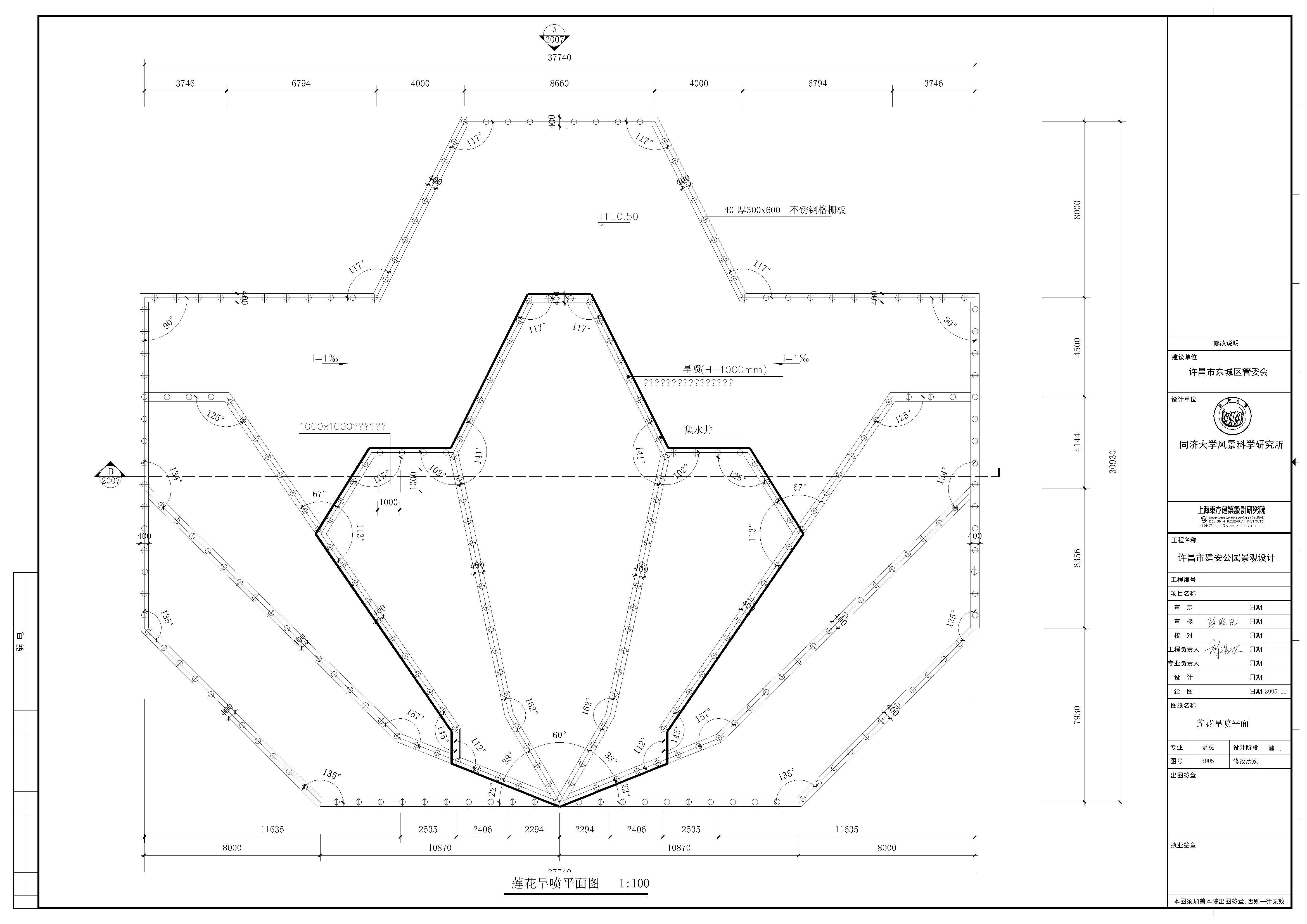 莲花旱喷广场剖立面图 CAD图纸