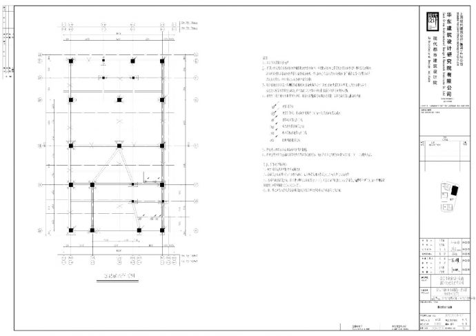 福建某产业园办公楼研发中心 A单体基础图CAD_图1