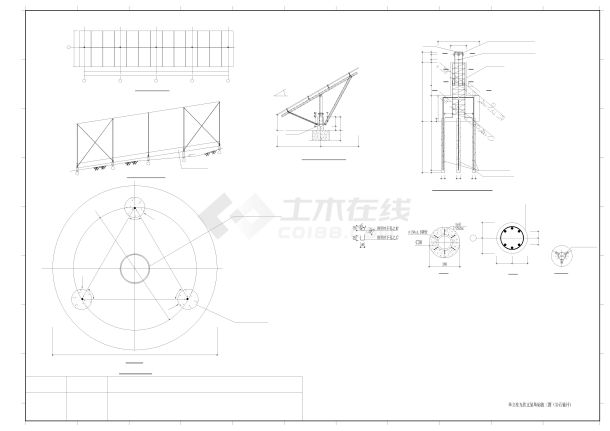 T0101-单立柱光伏支架基础施工图c-图二