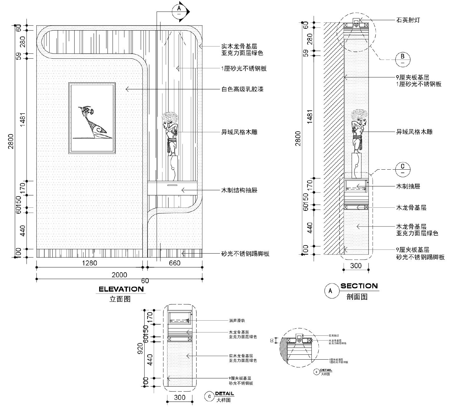 门厅装饰墙-装饰设计图块CAD图