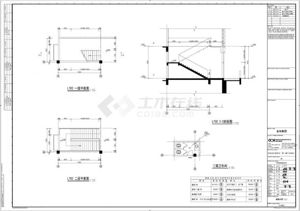 某地多层商业综合体楼梯大样图纸-图二