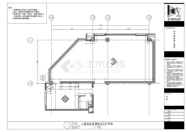 南京若航老山酒店-3F会议室平面装饰设计CAD图-图二