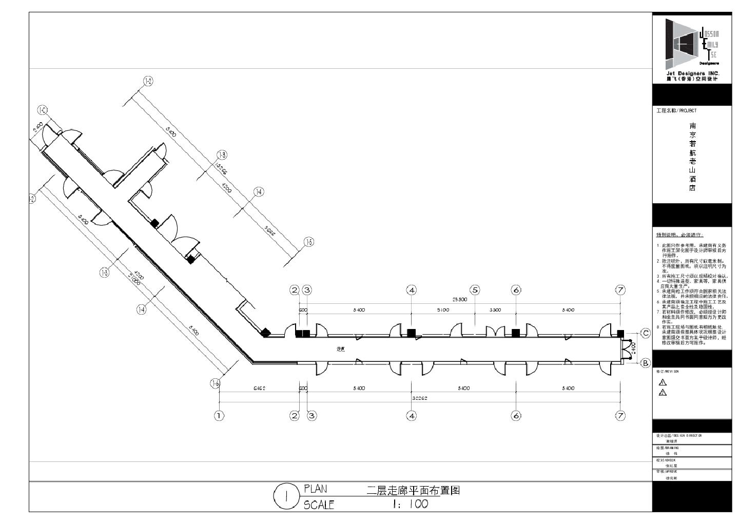 南京若航老山酒店-2F走廊装饰设计平面CAD图