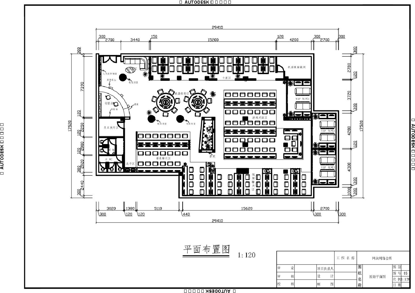 某网络会所整套建筑施工图