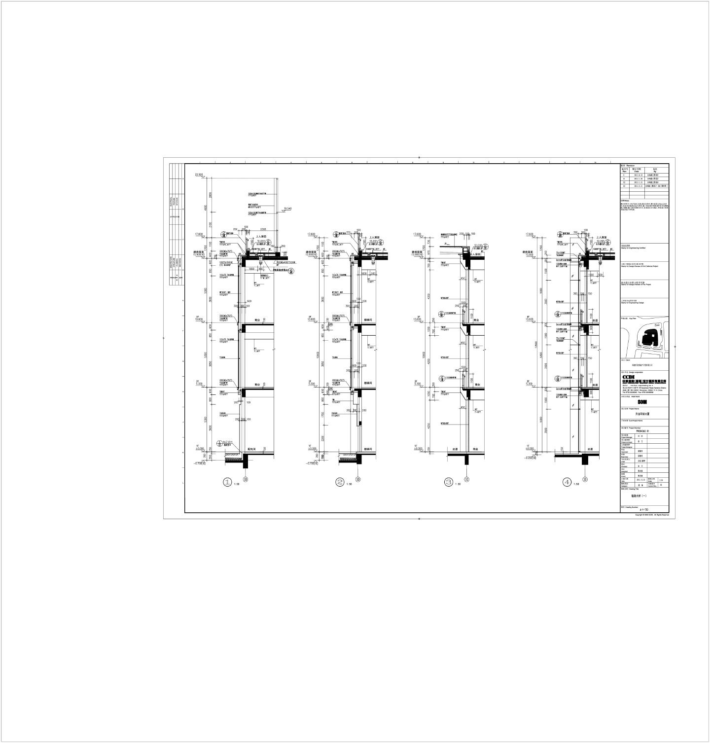 某高层大厦建筑节点大样图