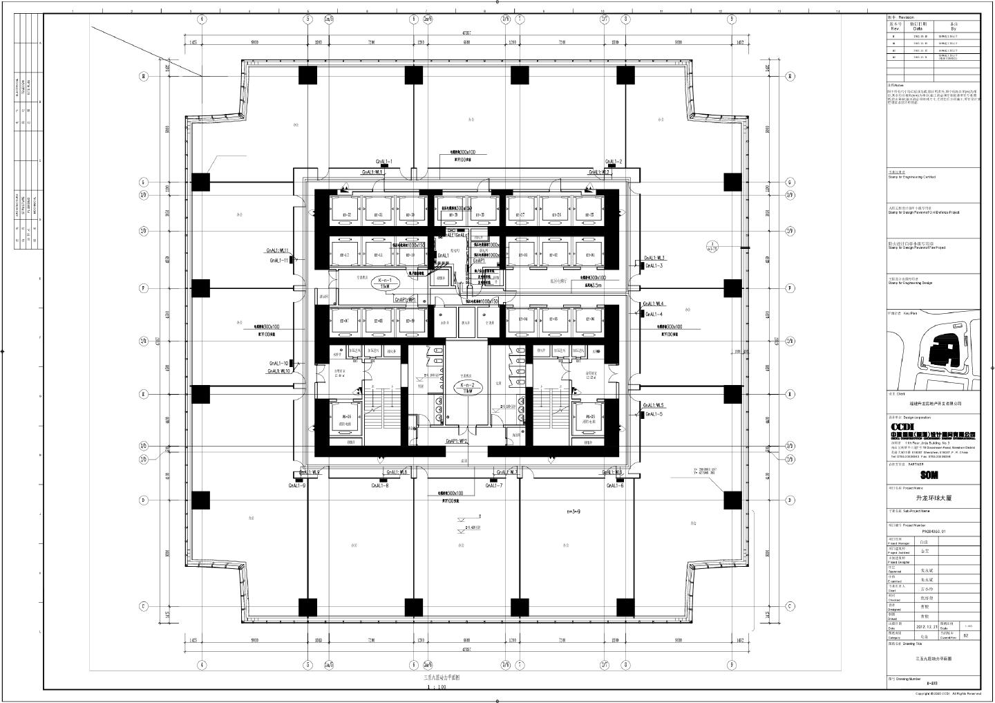升龙环球大厦-电气施工E-408三至九层动力平面CAD图