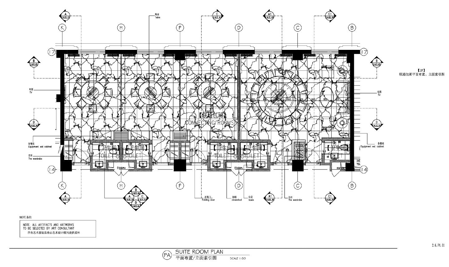 新中式某逊酒店-2F联通包间装饰设计CAD图