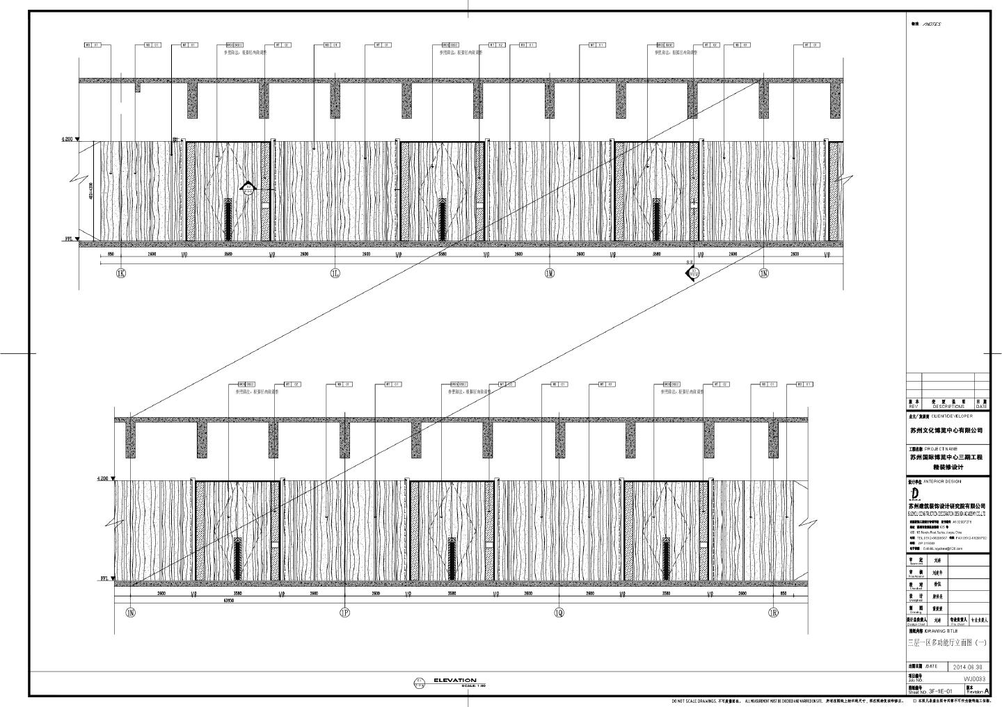 苏州某国际博览中心三期工程精装修酒店会议中心3F平面图