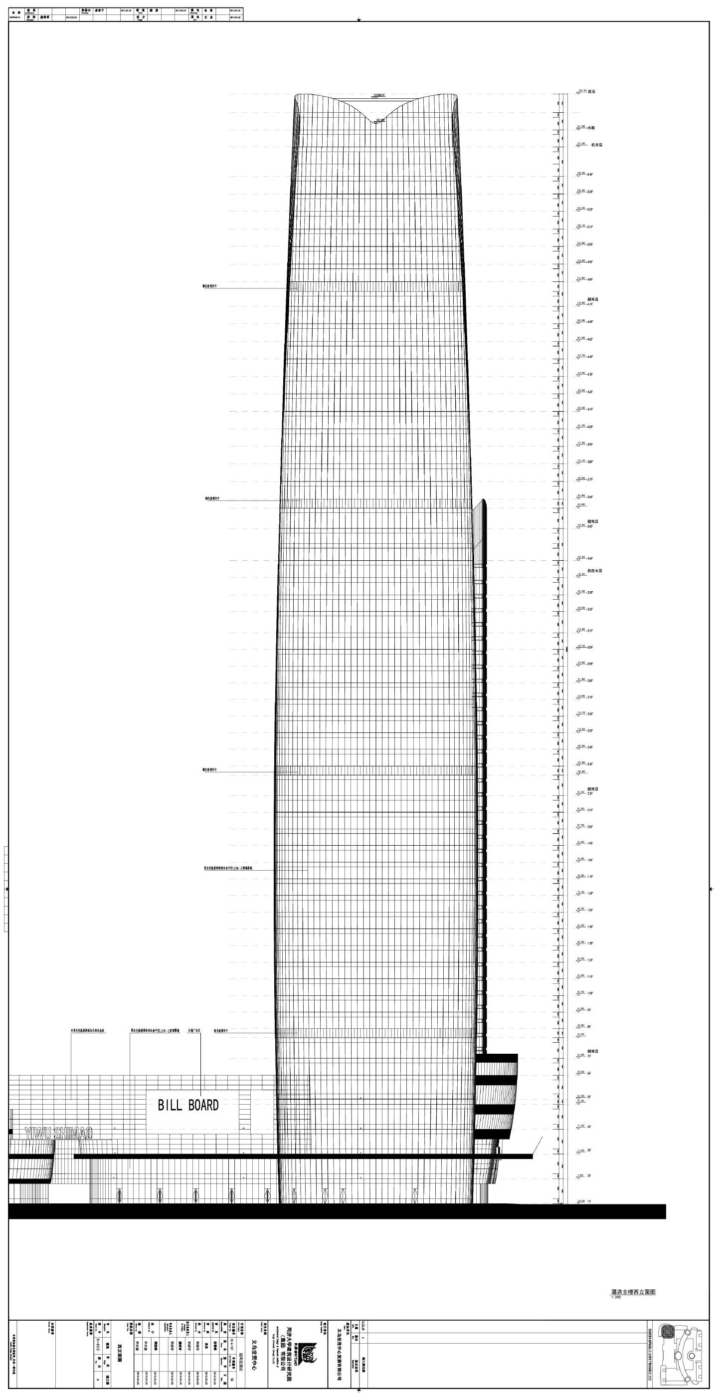 义乌世贸中心超高层酒店-建施酒店立面CAD图