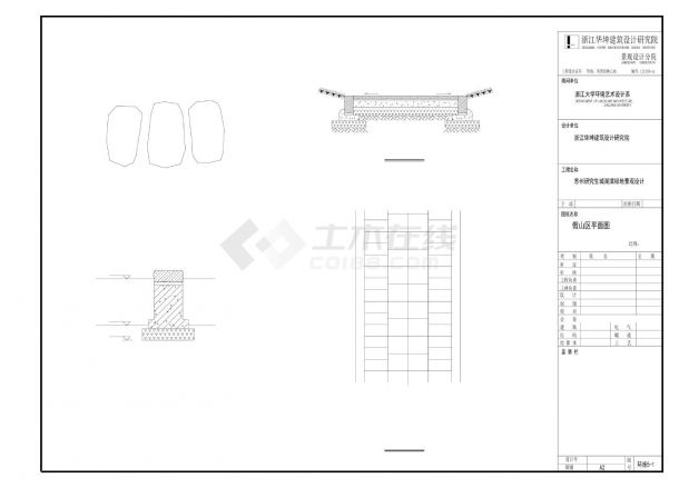 某某建筑湿地区小品结构平面图CAD图-图一