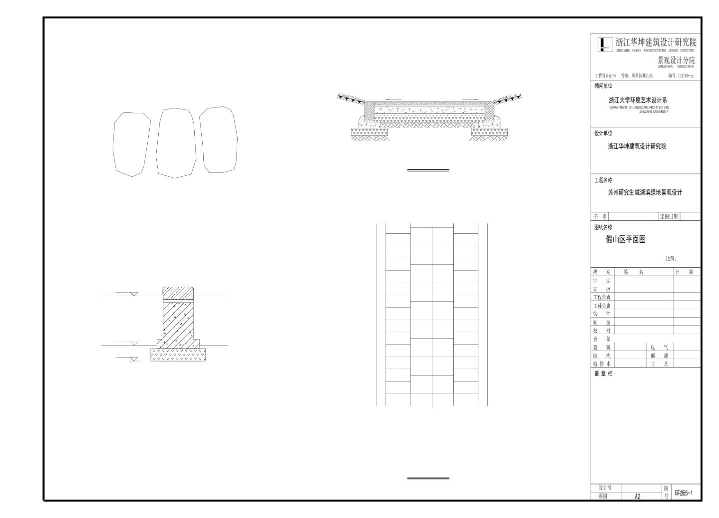 某某建筑湿地区小品结构平面图CAD图