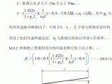 钢结构工程图片1