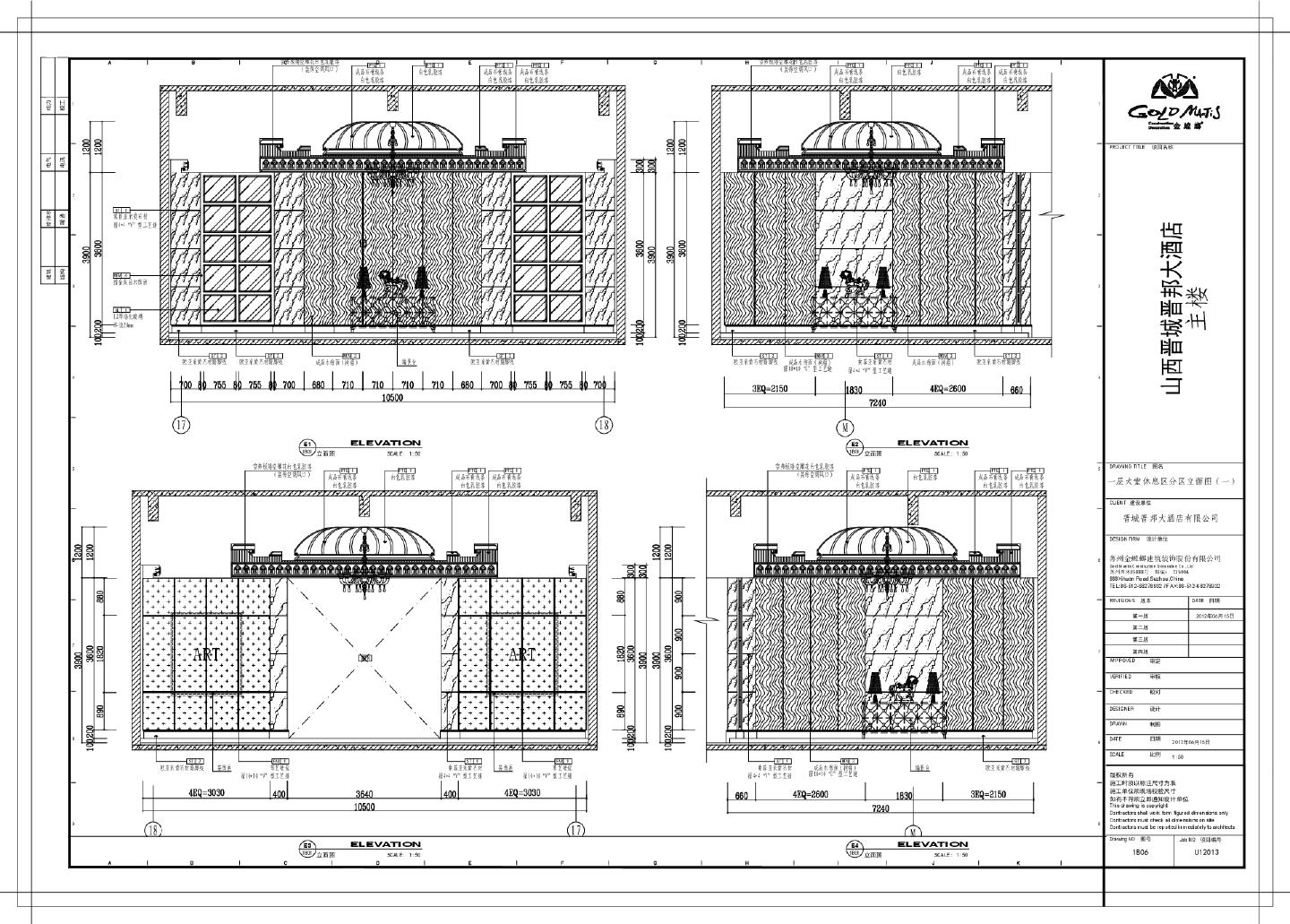 山西晋城晋邦酒店-1F大堂休息区装饰设计CAD图