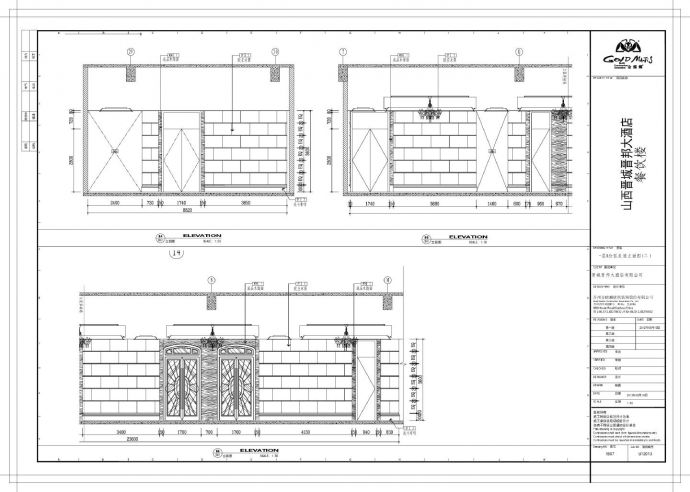 山西晋城晋邦大酒店餐饮楼-一层A.B分区装饰设计立面CAD图_图1
