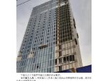 浅谈精致钢玻璃幕墙安全施工注意事项-上海轩源建筑图片1