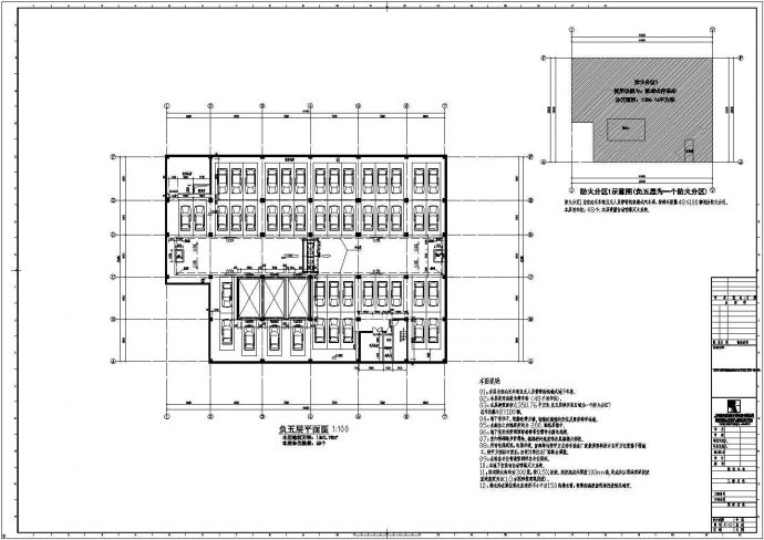 新建立体停车库建筑CAD_图1