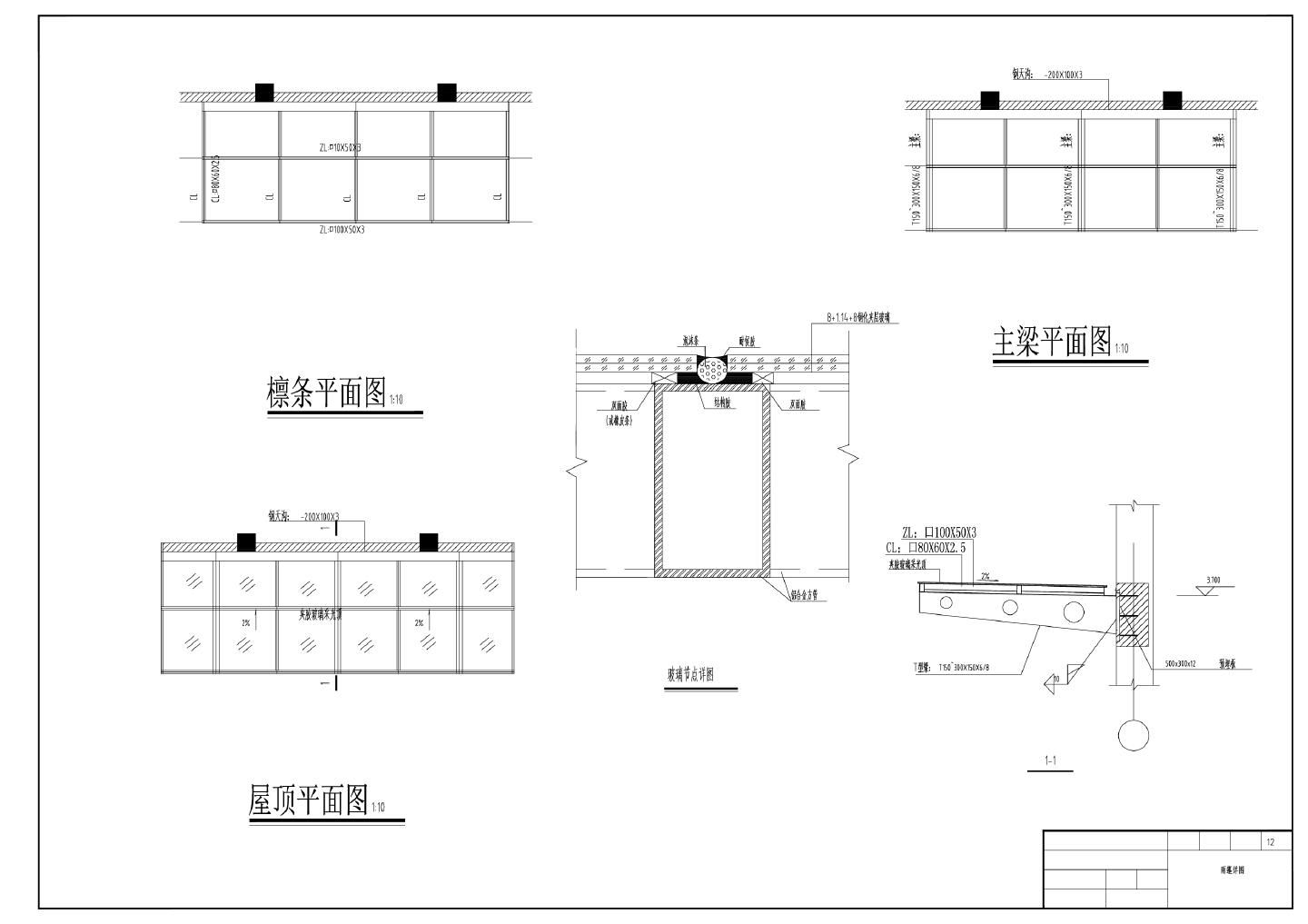 土木工程毕业设计湖南省某公司办公楼 含计算书 建筑施工图 结构施工图 施组全套